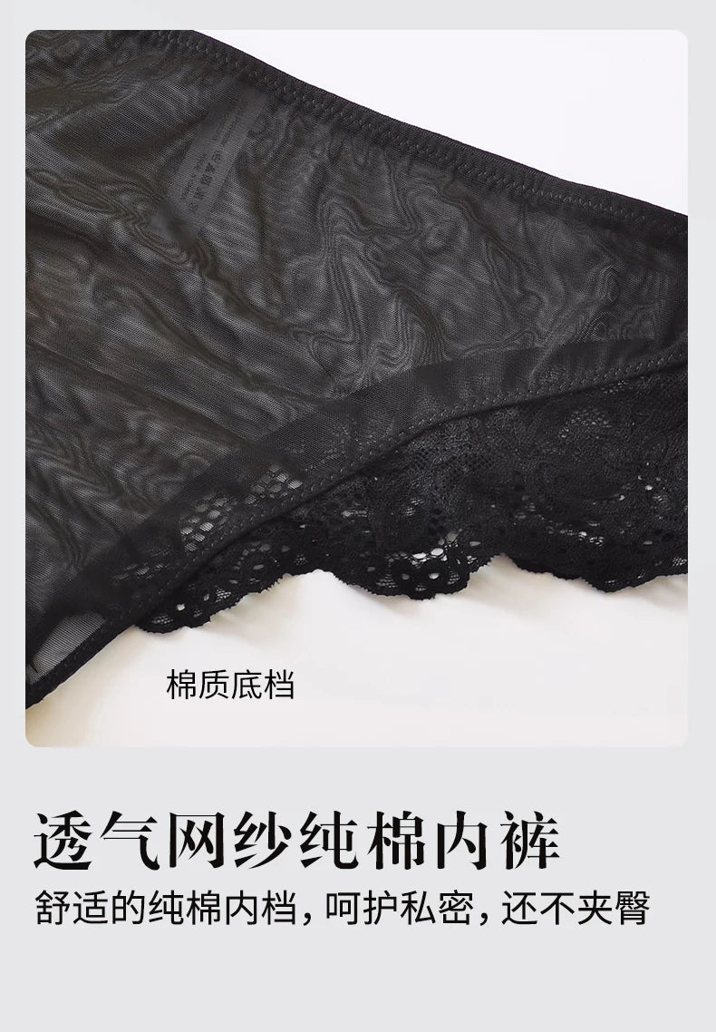 Lace Covenant Lingerie Set
