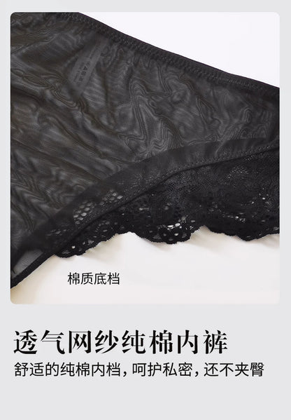 Lace Covenant Lingerie Set