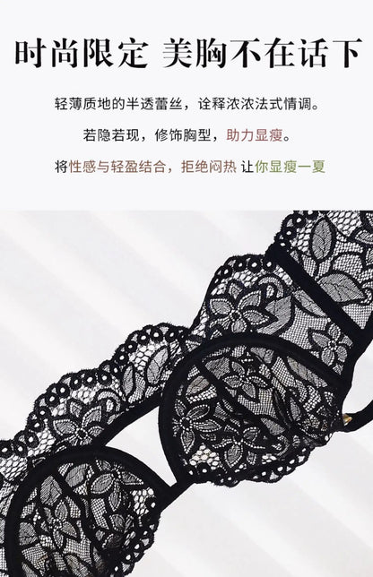 Lace Covenant Lingerie Set