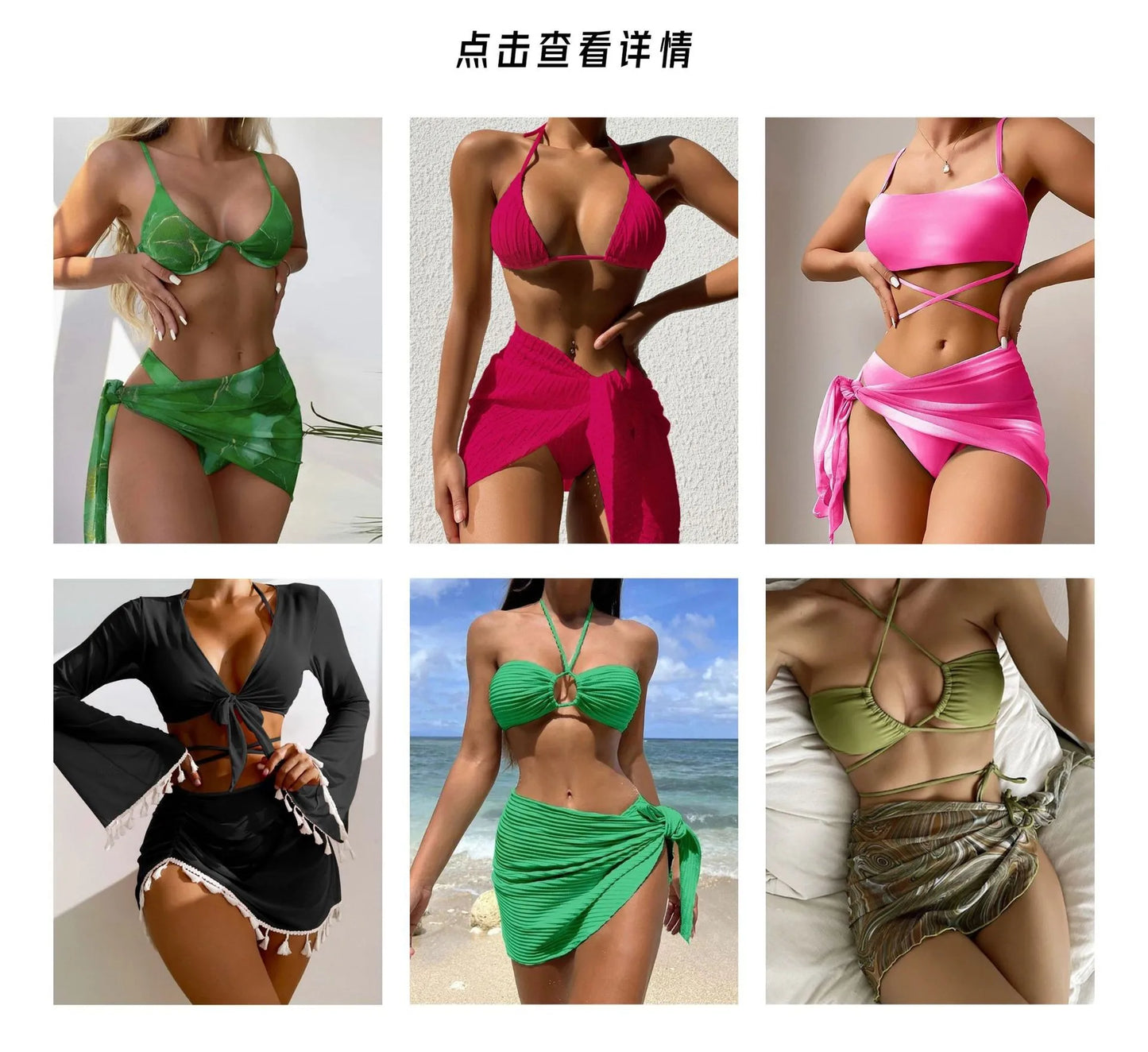 Riviera Muse Ring Bikini & Wrap Skirt Set