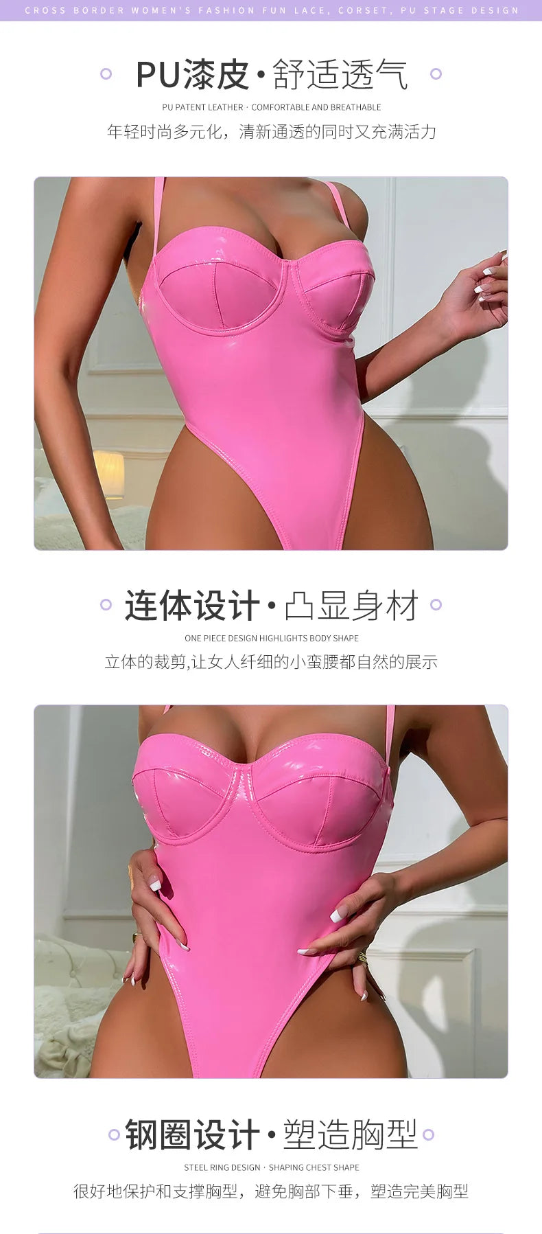 Lacquered Heat Vinyl Bodysuit