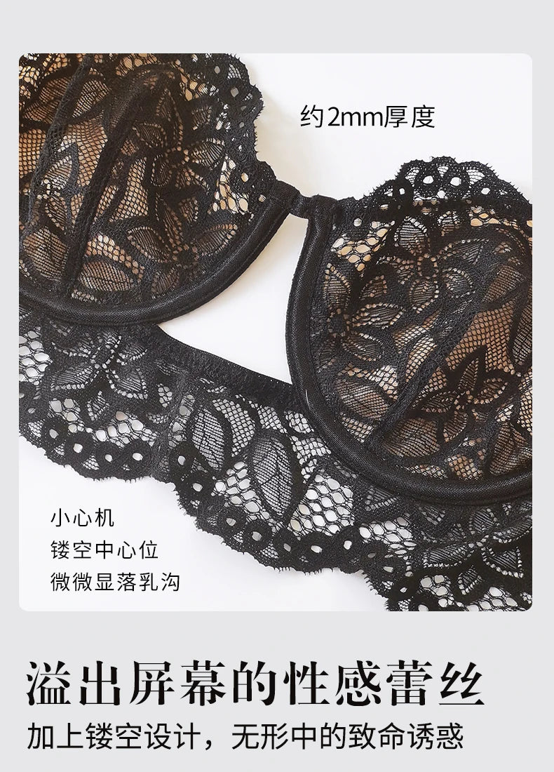 Lace Covenant Lingerie Set