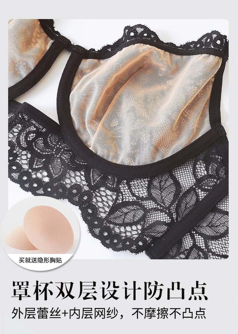 Lace Covenant Lingerie Set