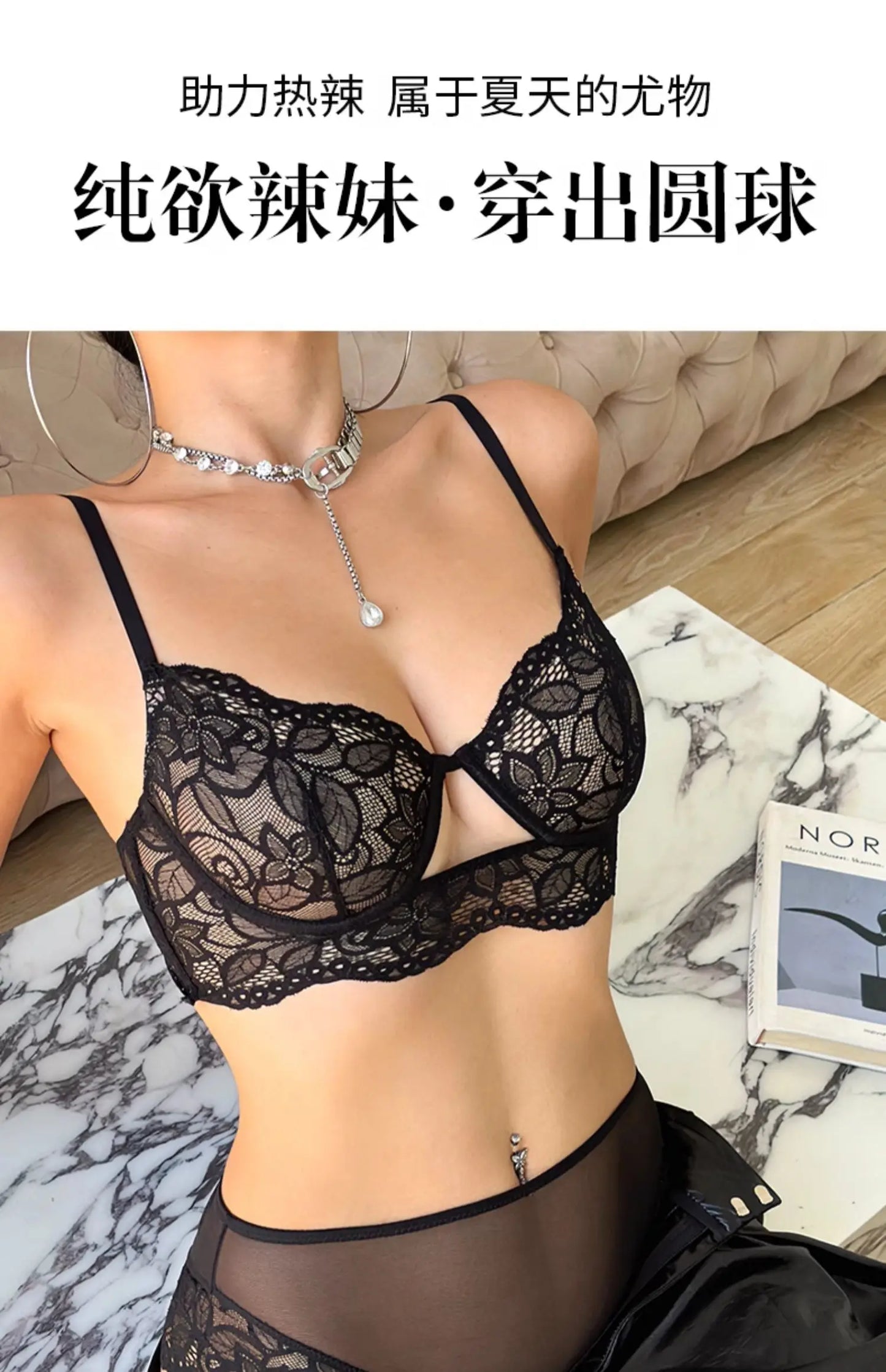 Lace Covenant Lingerie Set